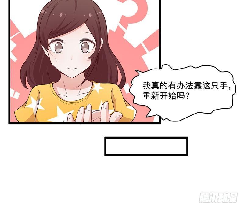 047我还会再来的-第48话