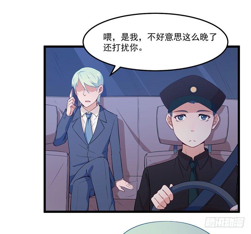 047我还会再来的-第48话