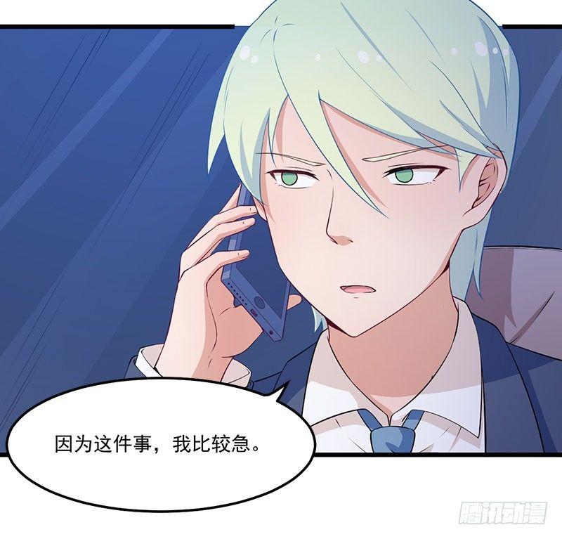 047我还会再来的-第48话