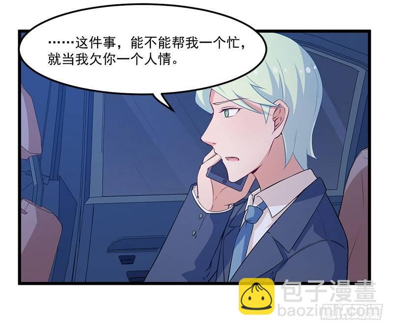 047我还会再来的-第48话