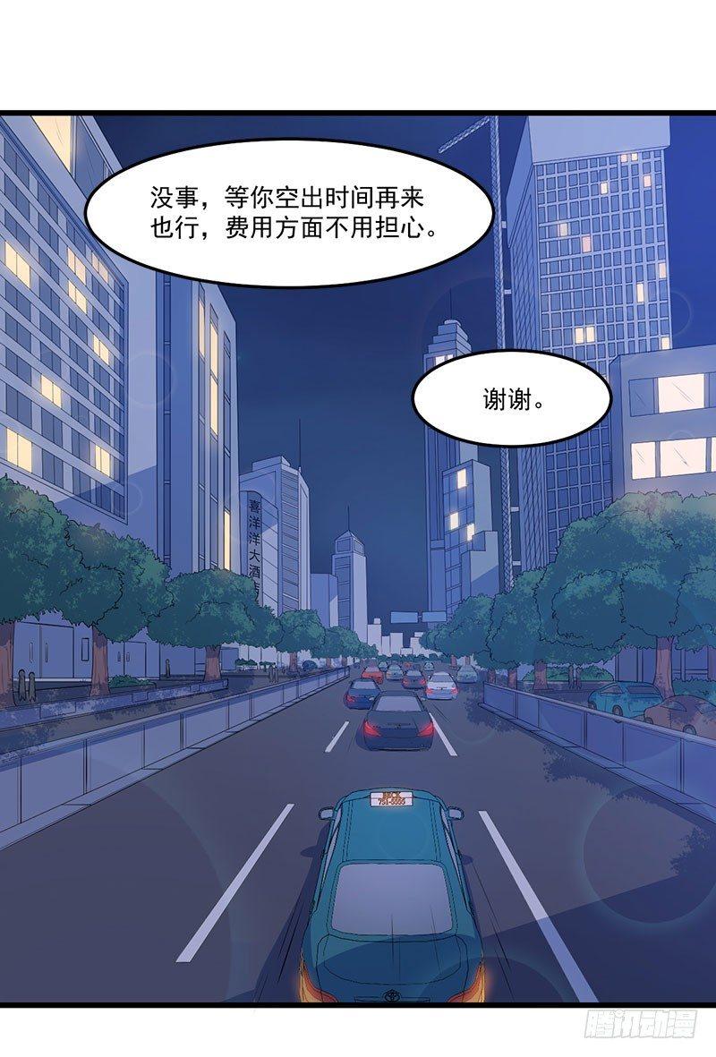 047我还会再来的-第48话