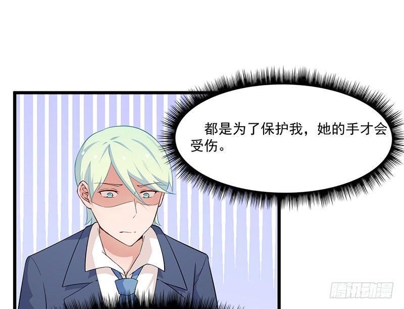 047我还会再来的-第48话