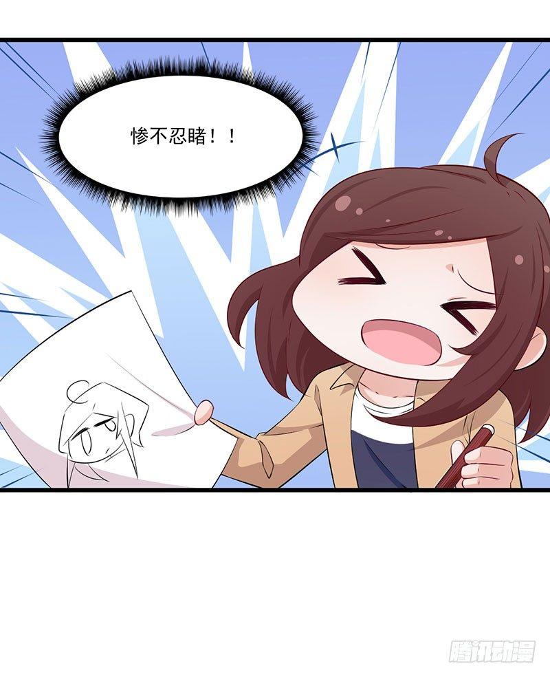 047我还会再来的-第48话