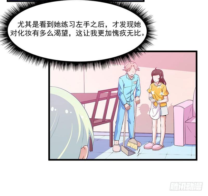 047我还会再来的-第48话