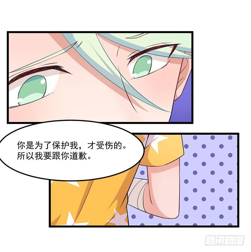 047我还会再来的-第48话