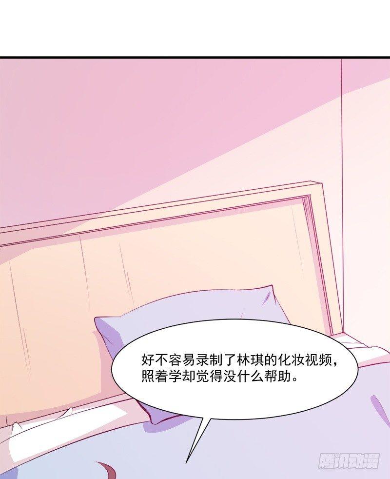 049新的方法-第50话
