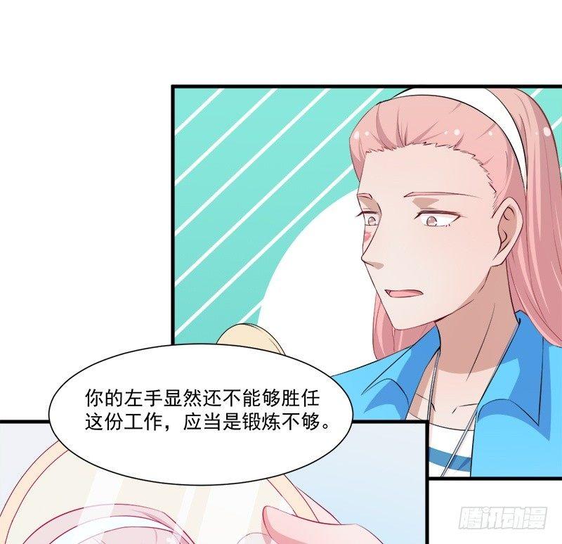 049新的方法-第50话