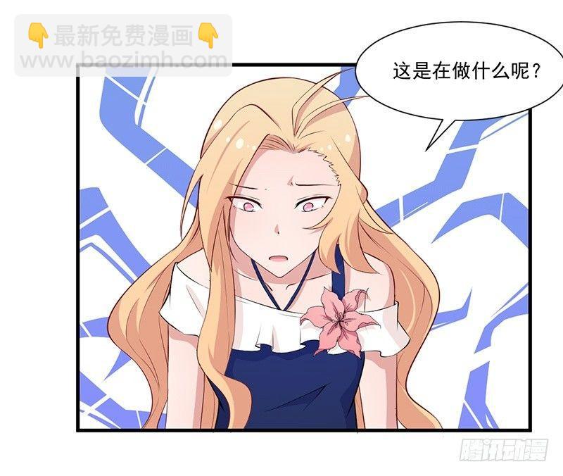 049新的方法-第50话