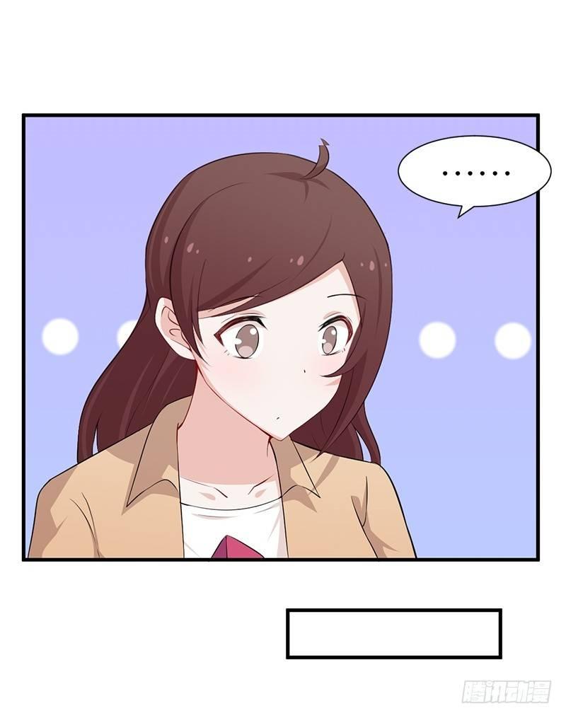 051完美口红印-第52话