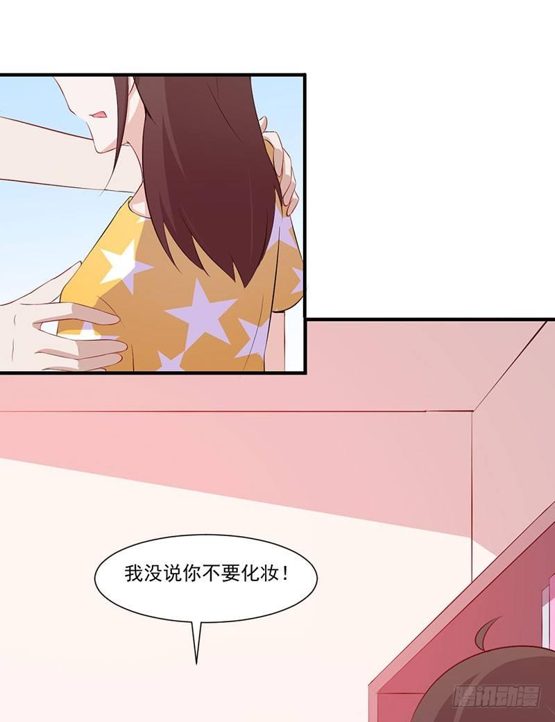 053主题娃娃机-第54话