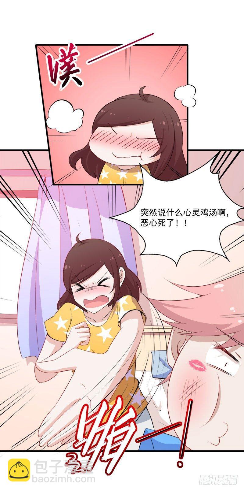 053主题娃娃机-第54话