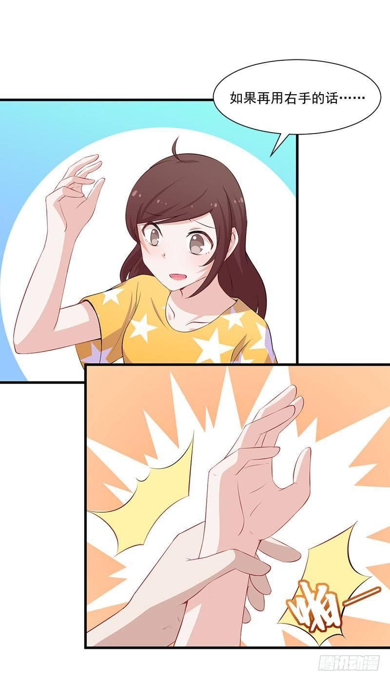 053主题娃娃机-第54话