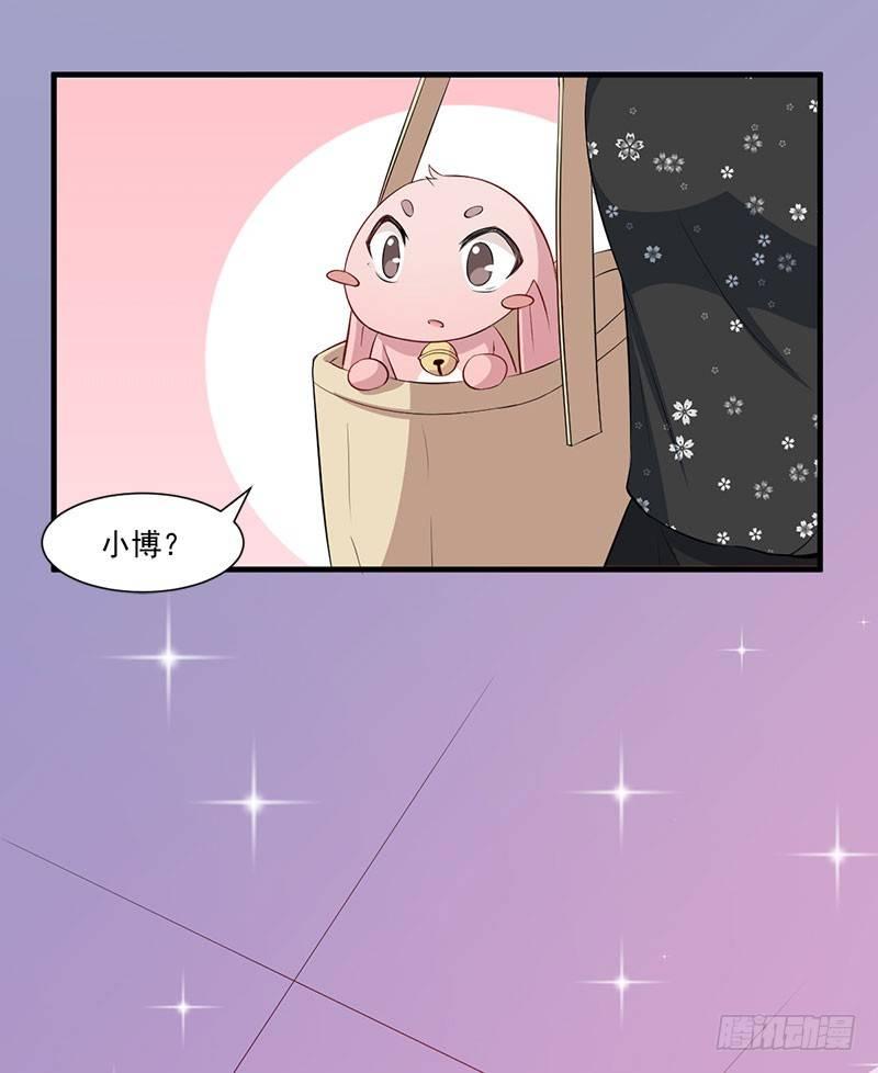 053主题娃娃机-第54话