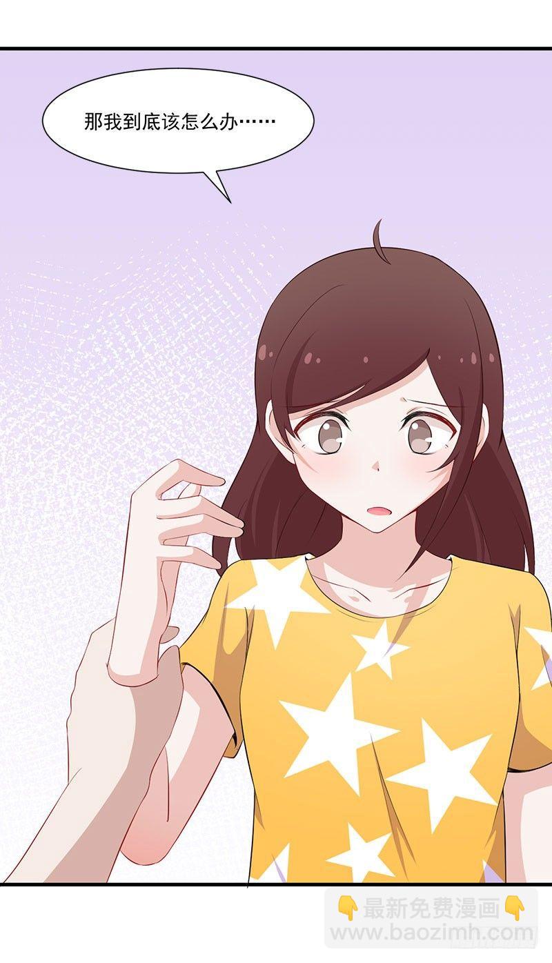 053主题娃娃机-第54话