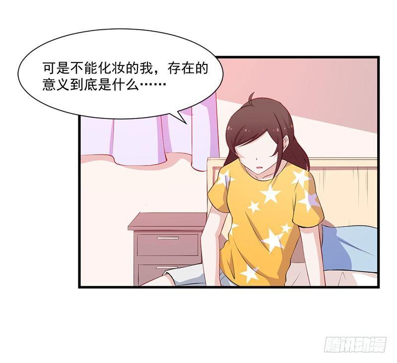 053主题娃娃机-第54话