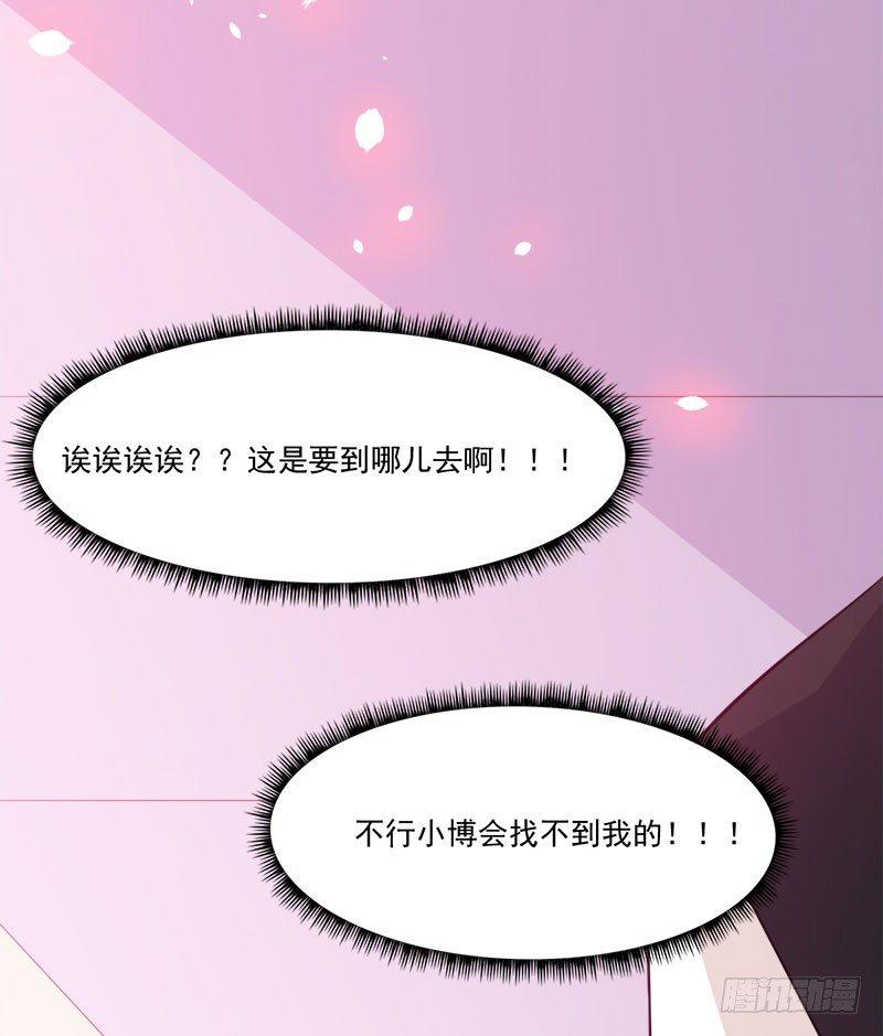 055记号-第56话