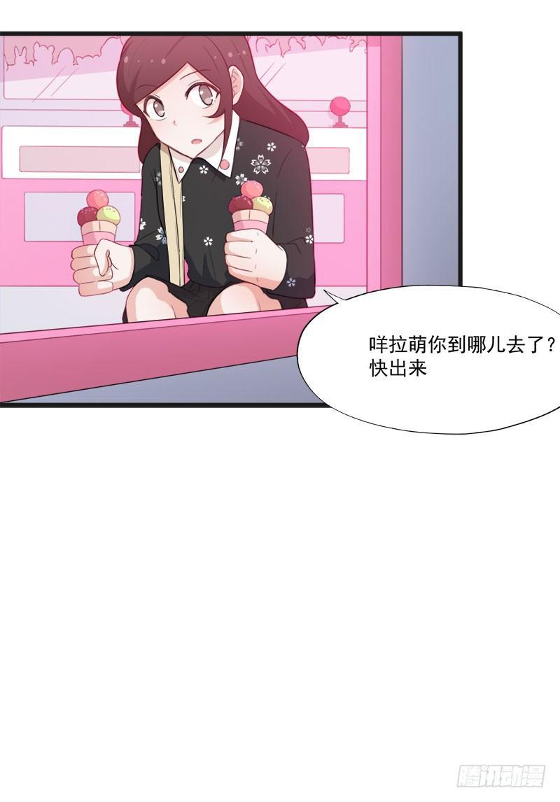 055记号-第56话