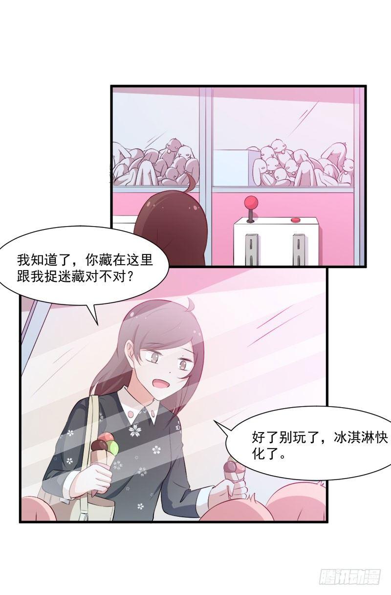 055记号-第56话