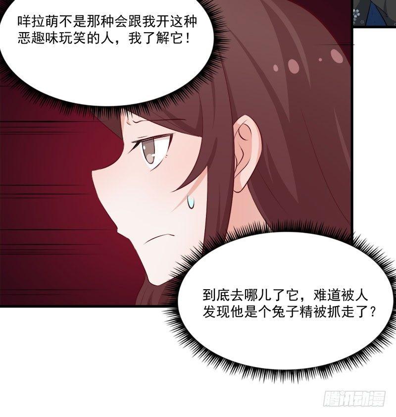 055记号-第56话