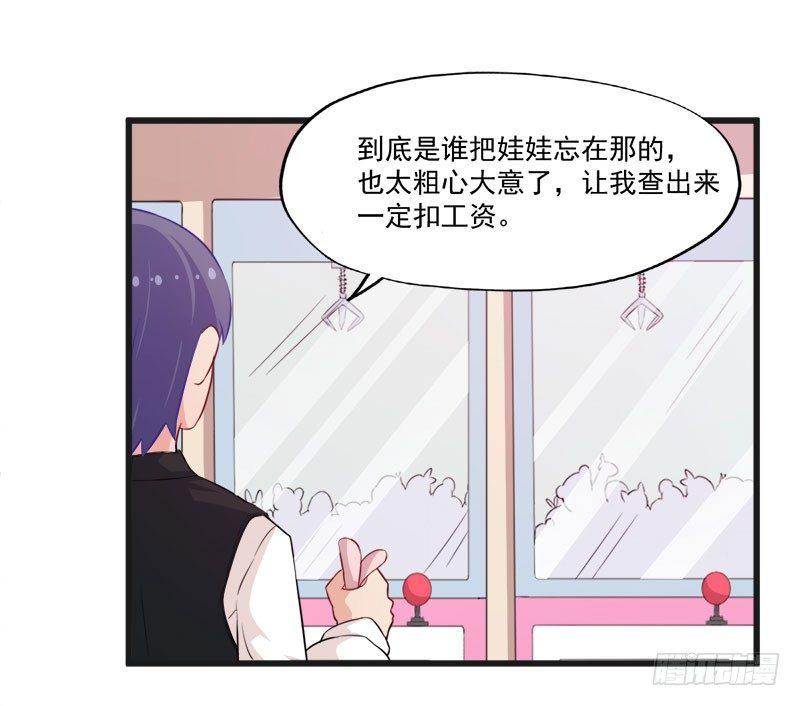 055记号-第56话