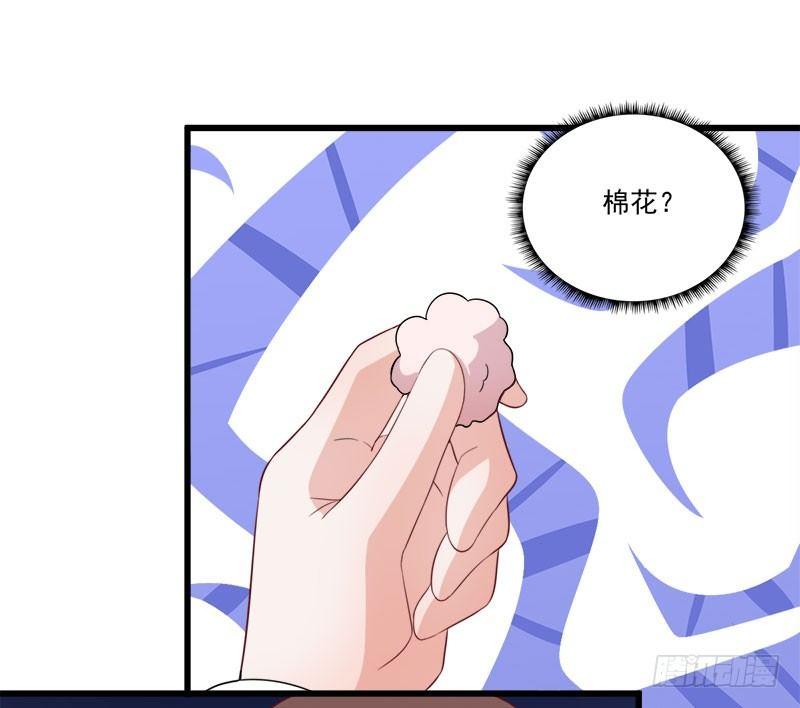 055记号-第56话