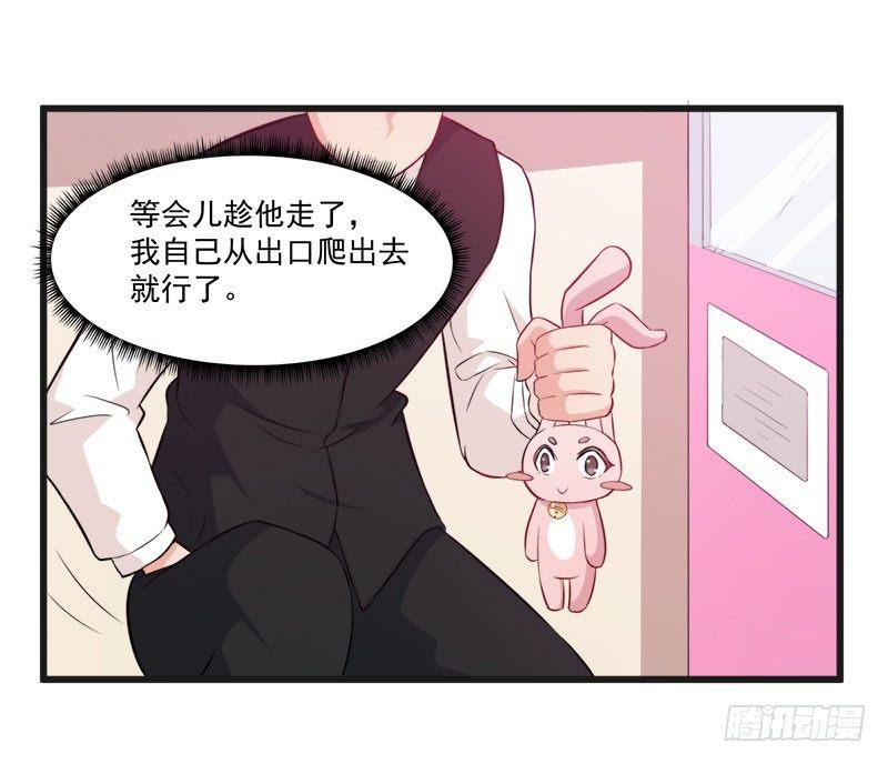 055记号-第56话