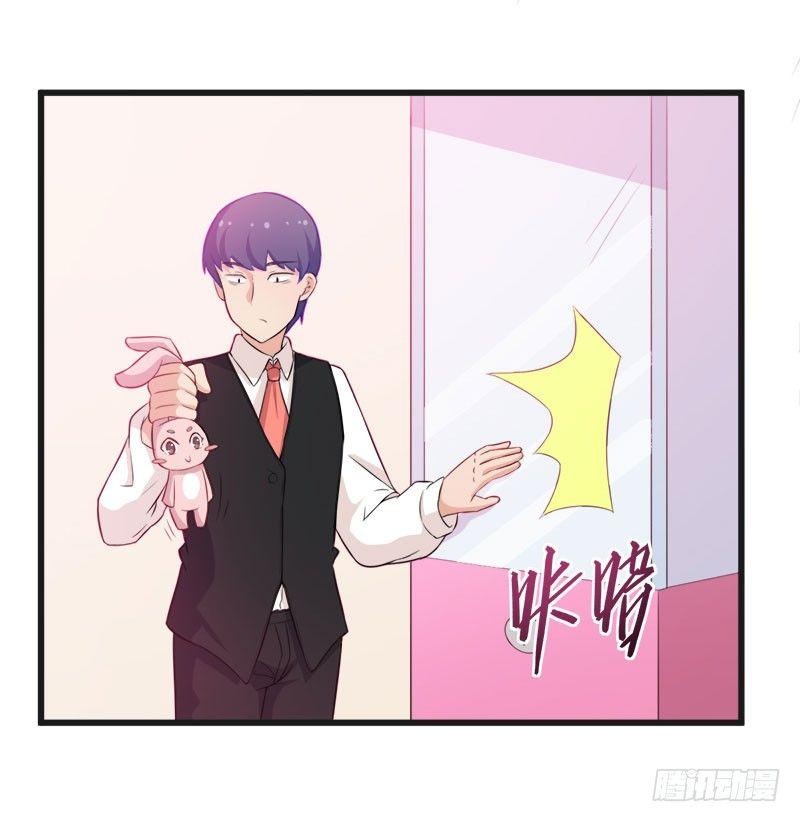 055记号-第56话