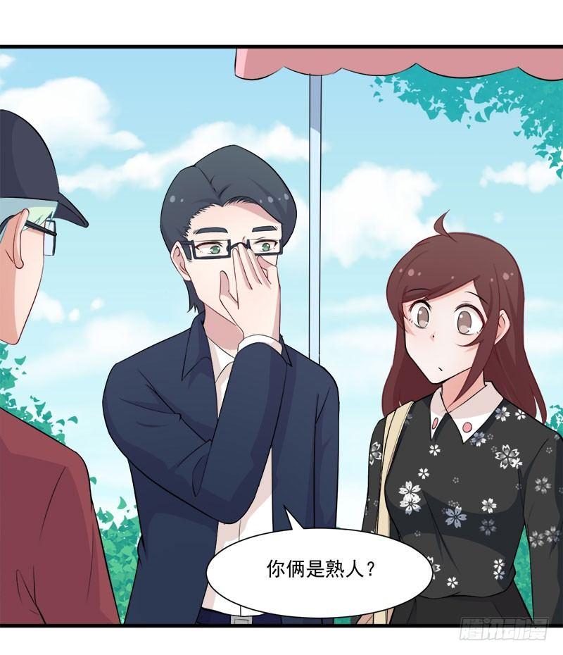 057变态的医生-第58话