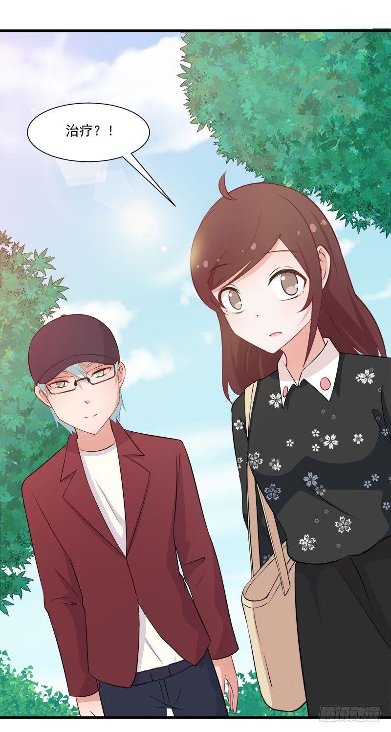 057变态的医生-第58话
