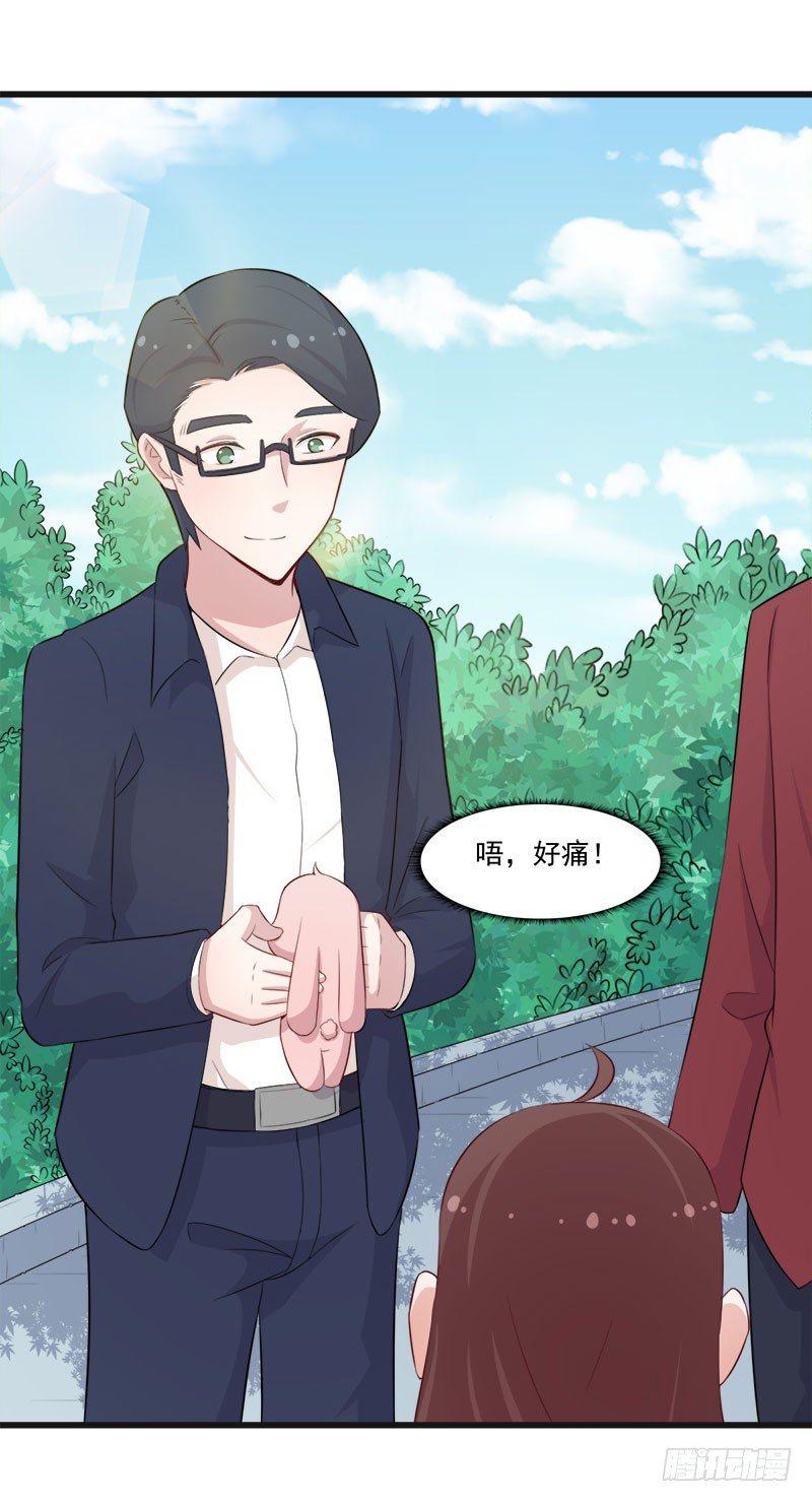 057变态的医生-第58话