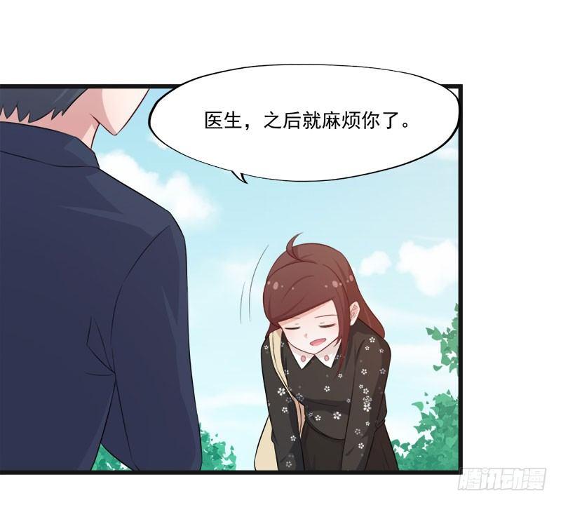057变态的医生-第58话