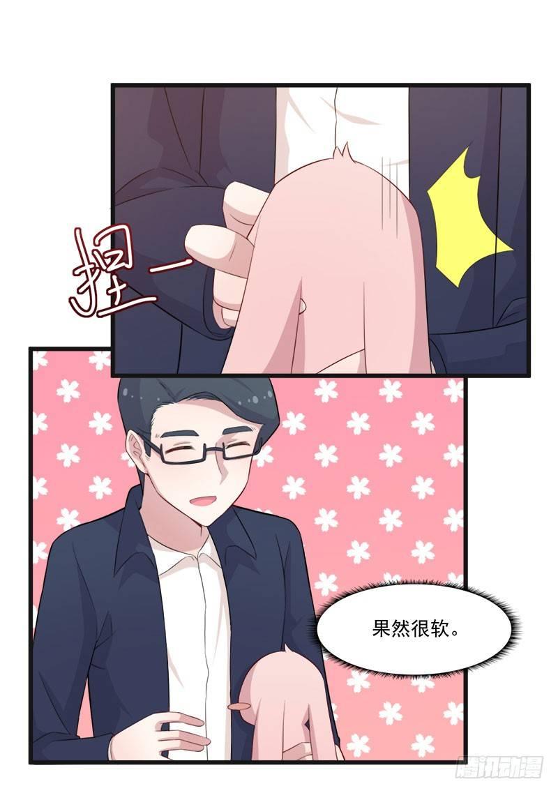 057变态的医生-第58话