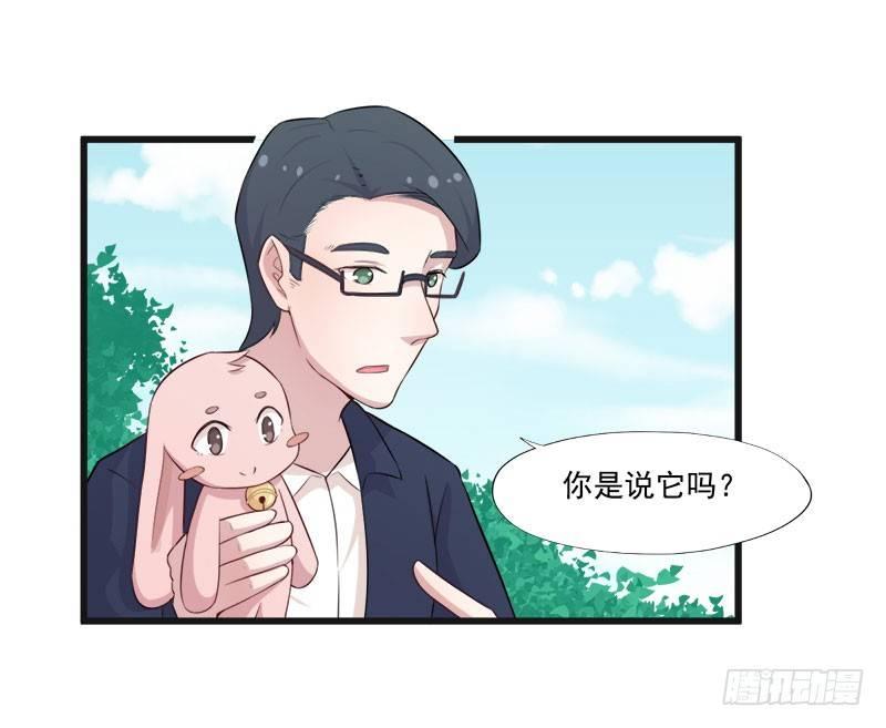 057变态的医生-第58话