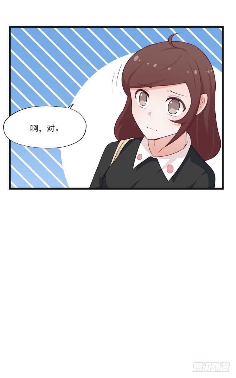 057变态的医生-第58话