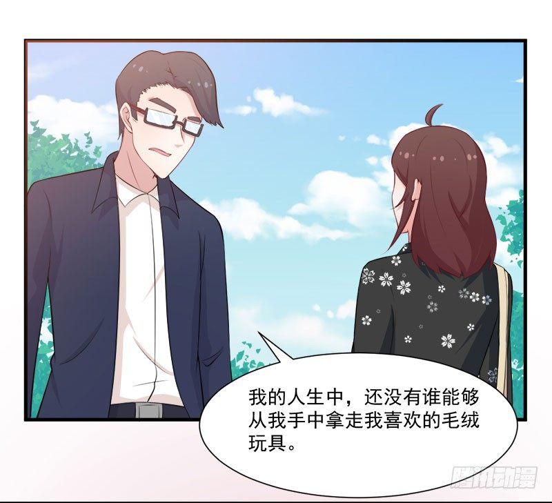 057变态的医生-第58话