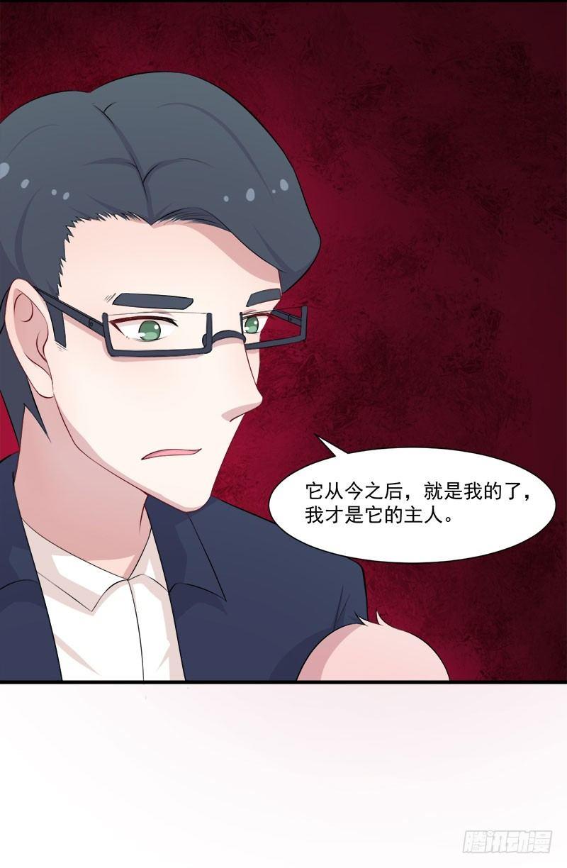 057变态的医生-第58话