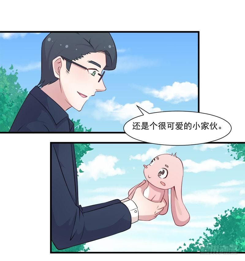 057变态的医生-第58话