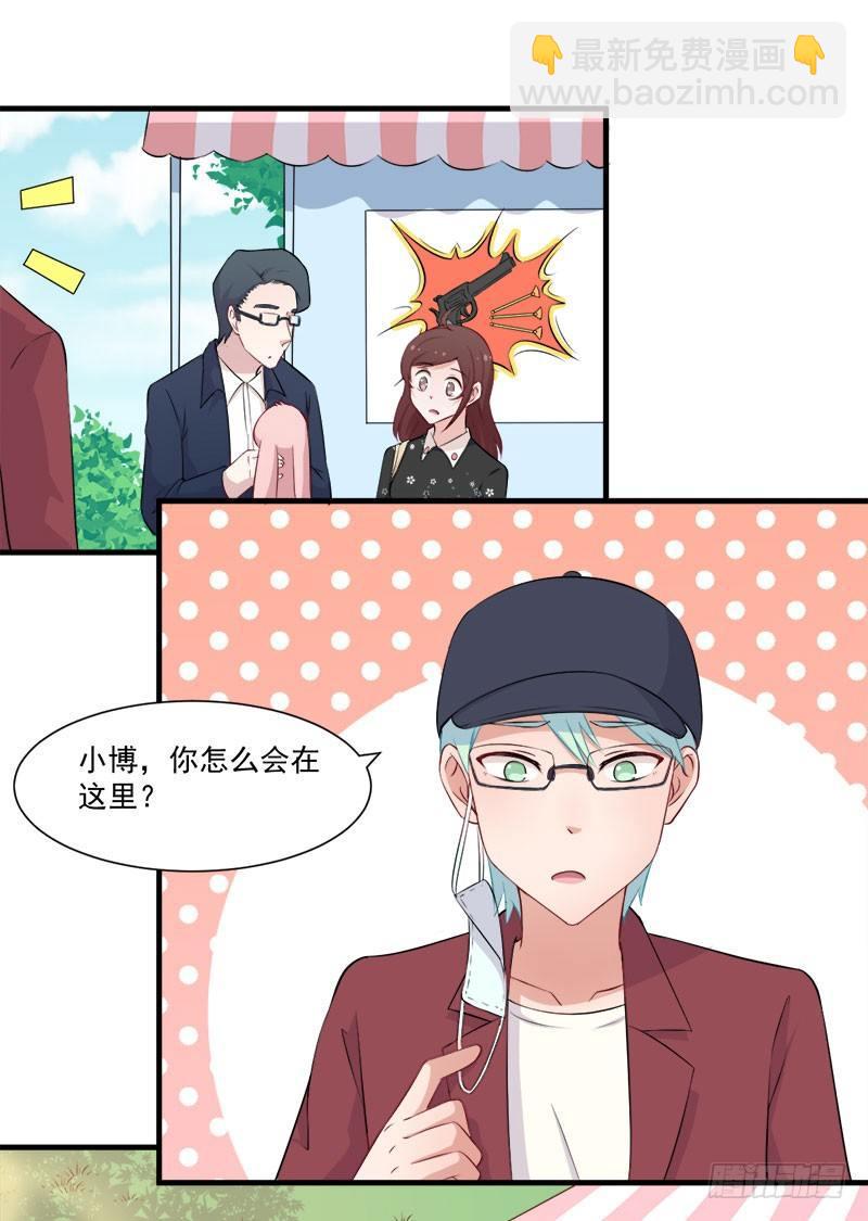057变态的医生-第58话