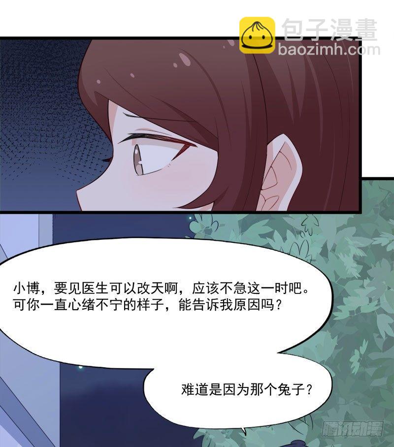 059要被做实验了-第60话