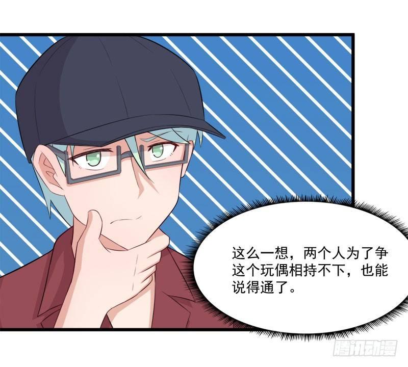 061证明-第62话