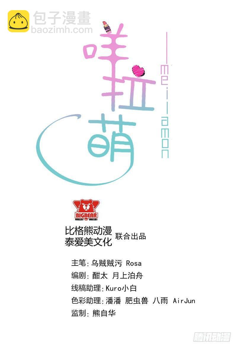 061证明-第62话