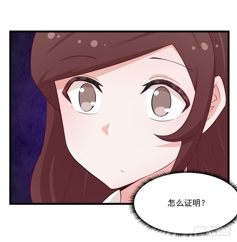 061证明-第62话