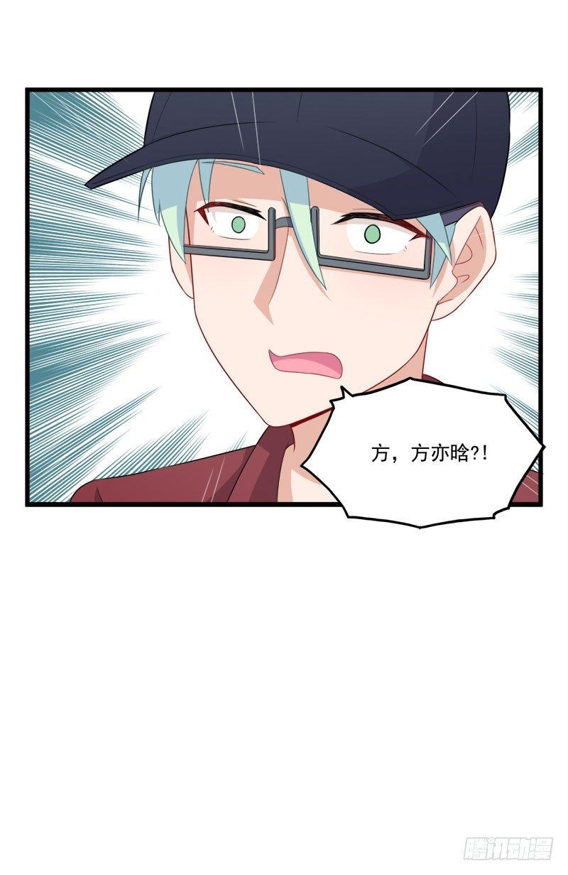 061证明-第62话