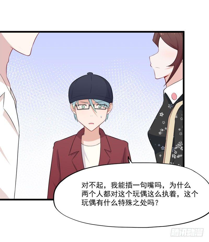 061证明-第62话