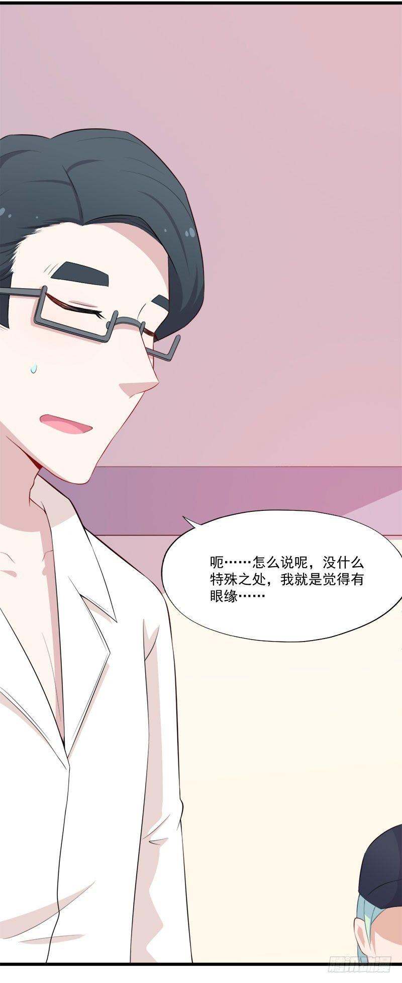 061证明-第62话