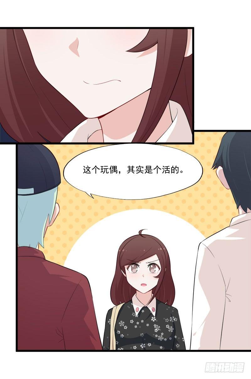 061证明-第62话