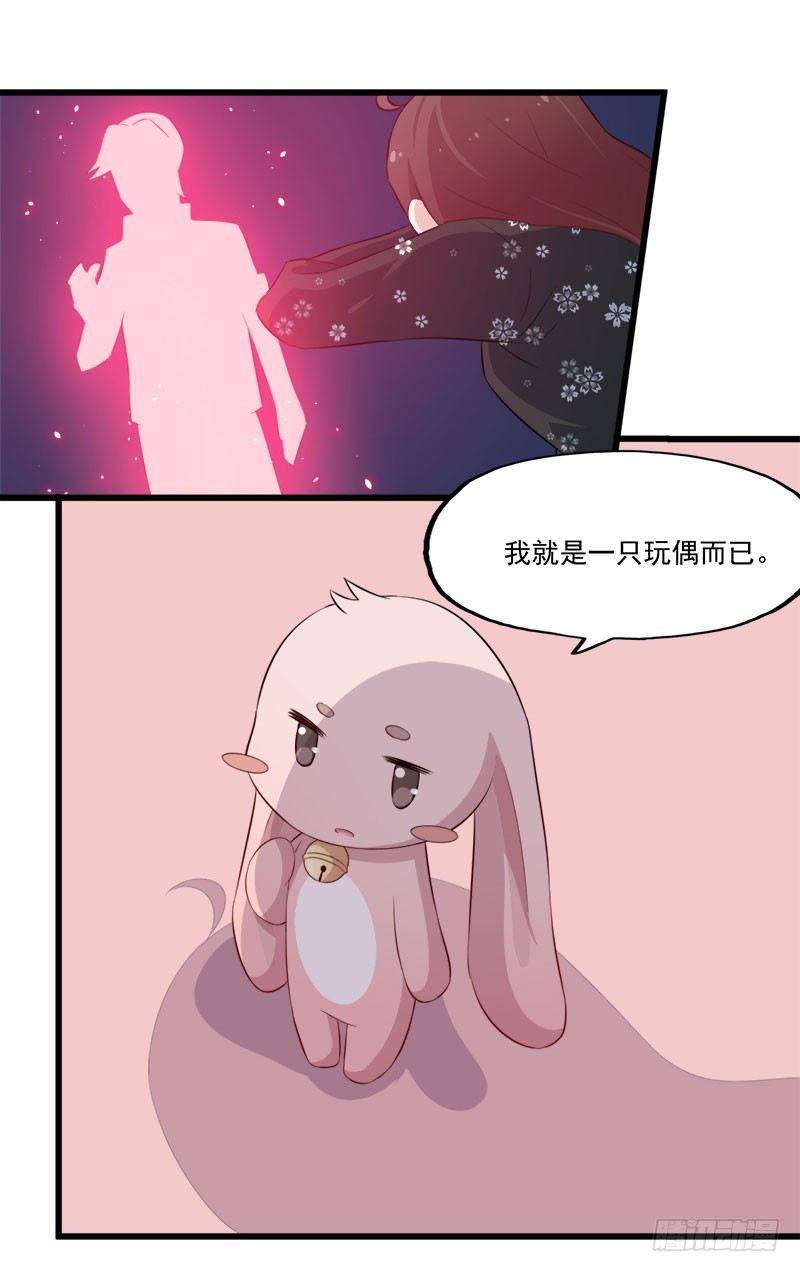 063周医生的威胁-第64话