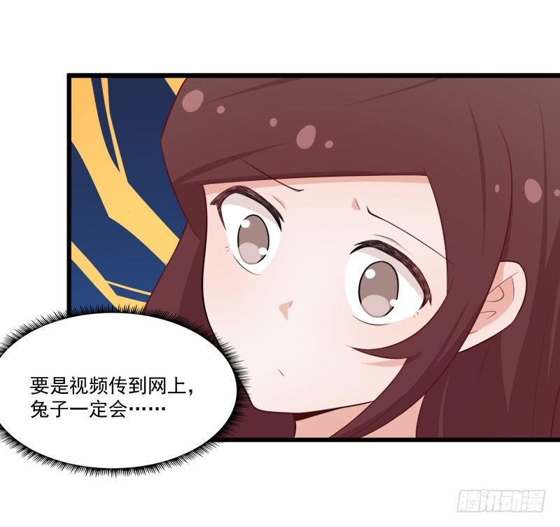063周医生的威胁-第64话