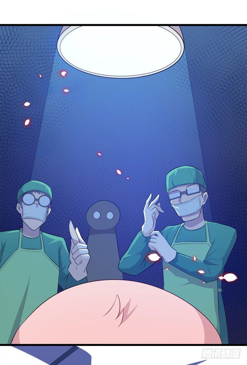 063周医生的威胁-第64话