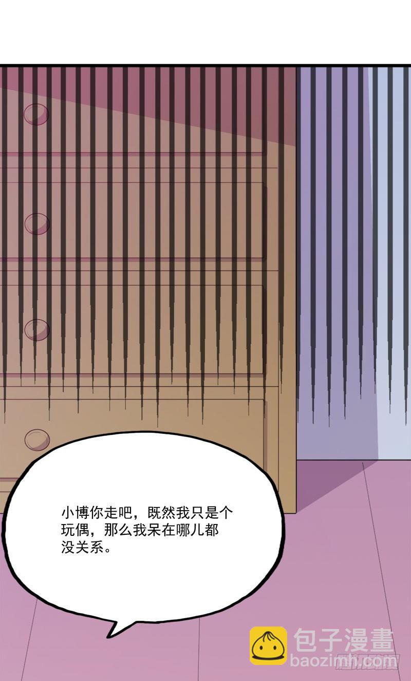 063周医生的威胁-第64话